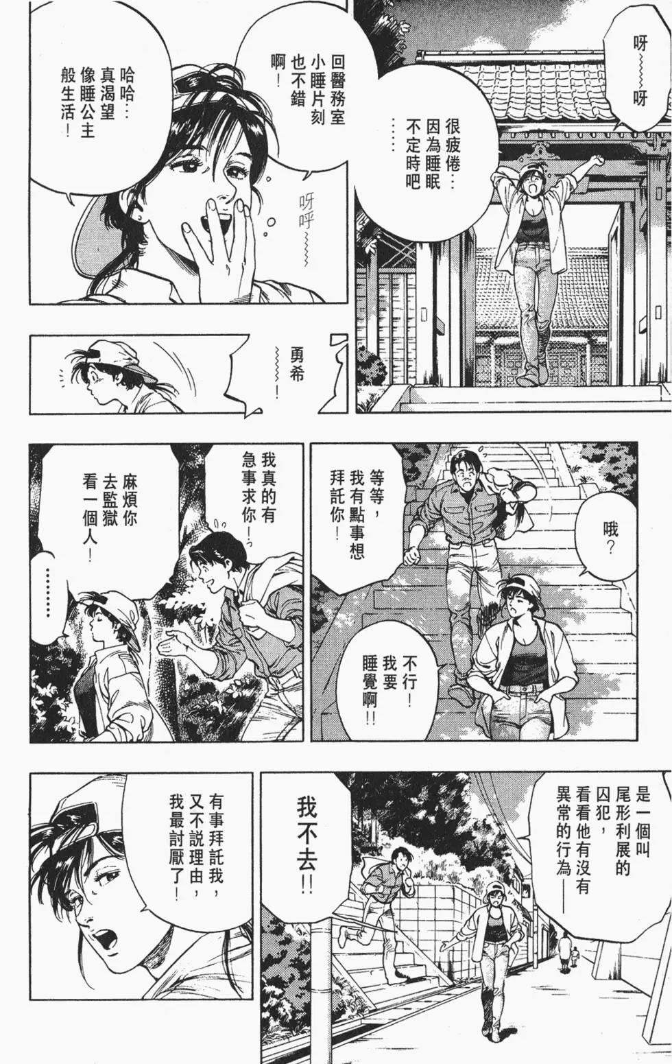 第89页