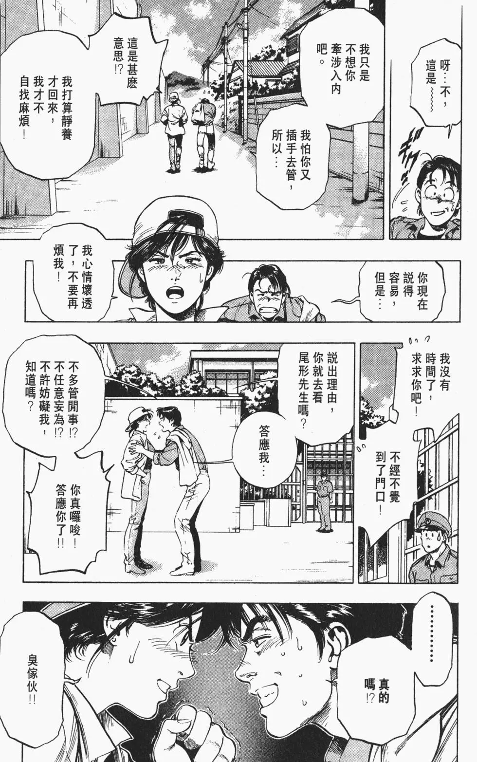 第90页