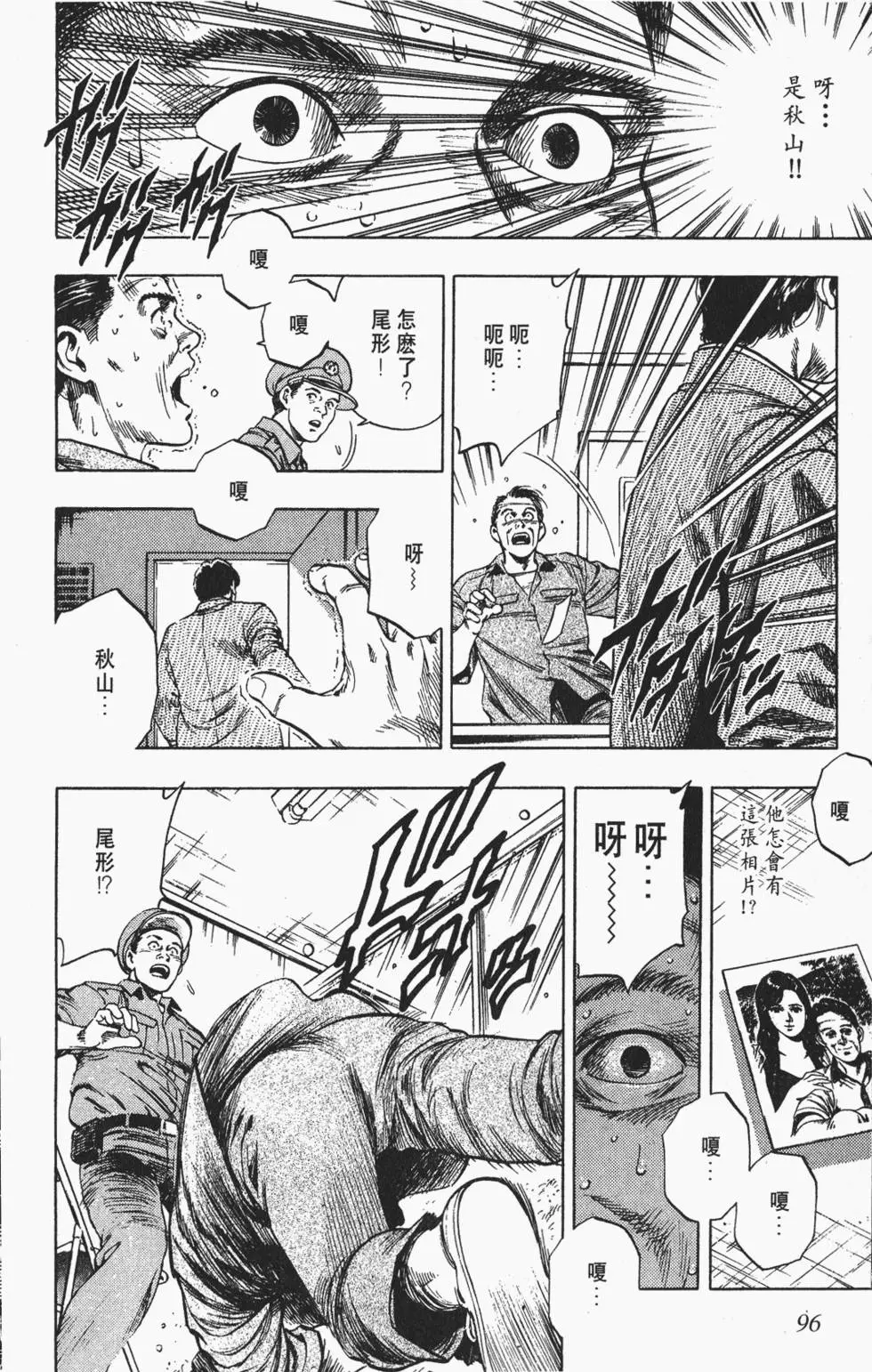 第93页