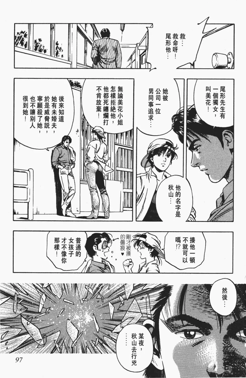第94页