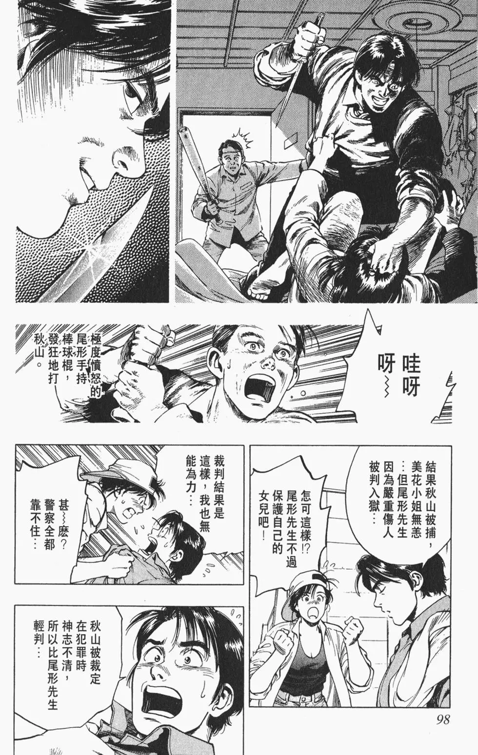 第95页