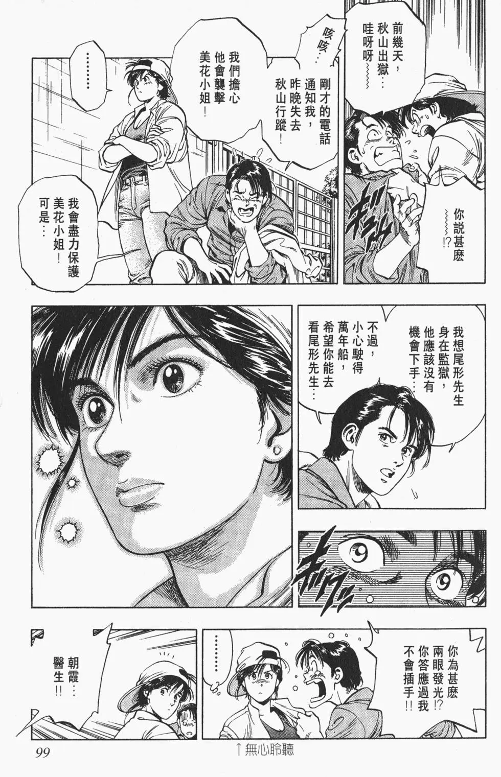 第96页
