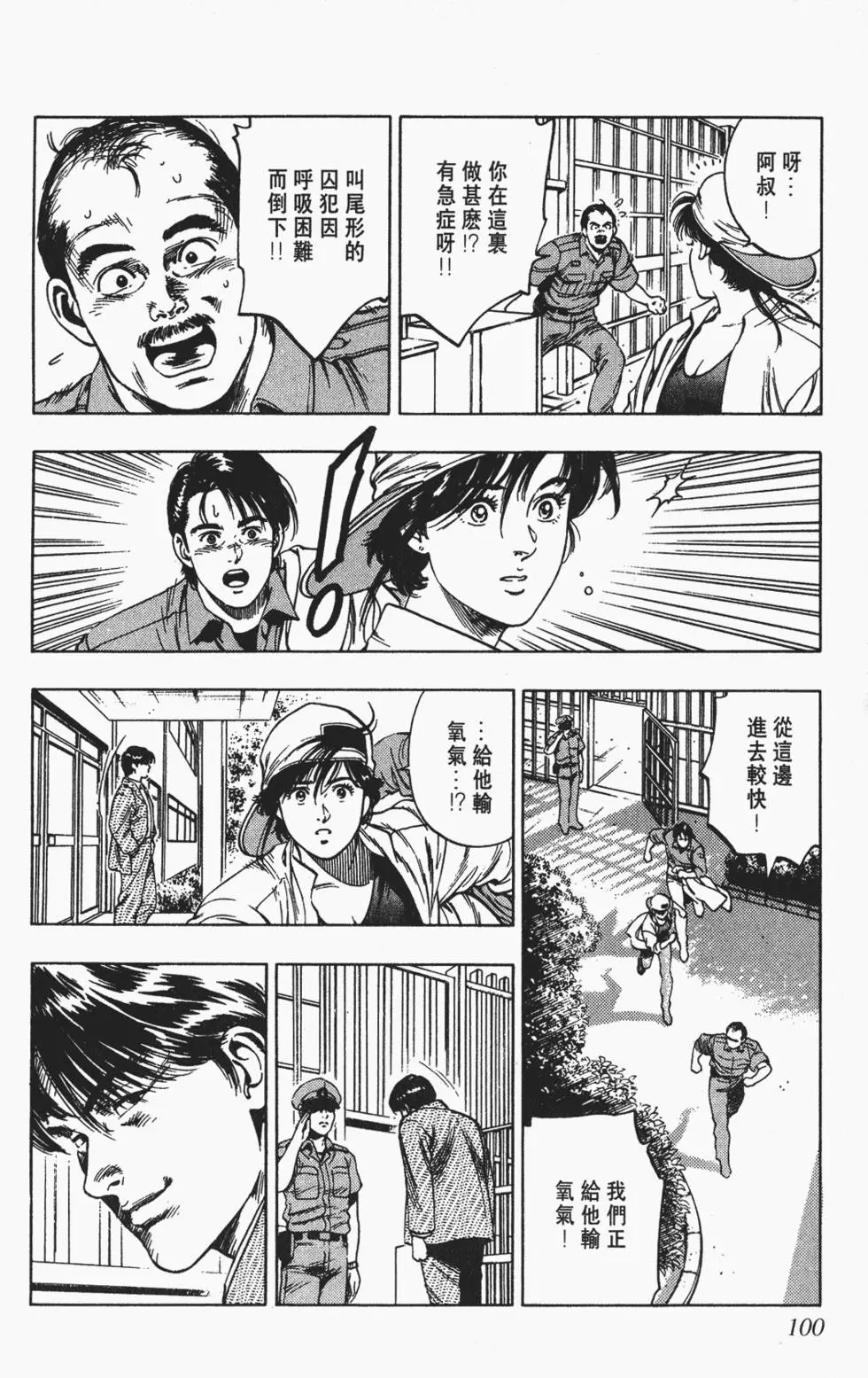 第97页