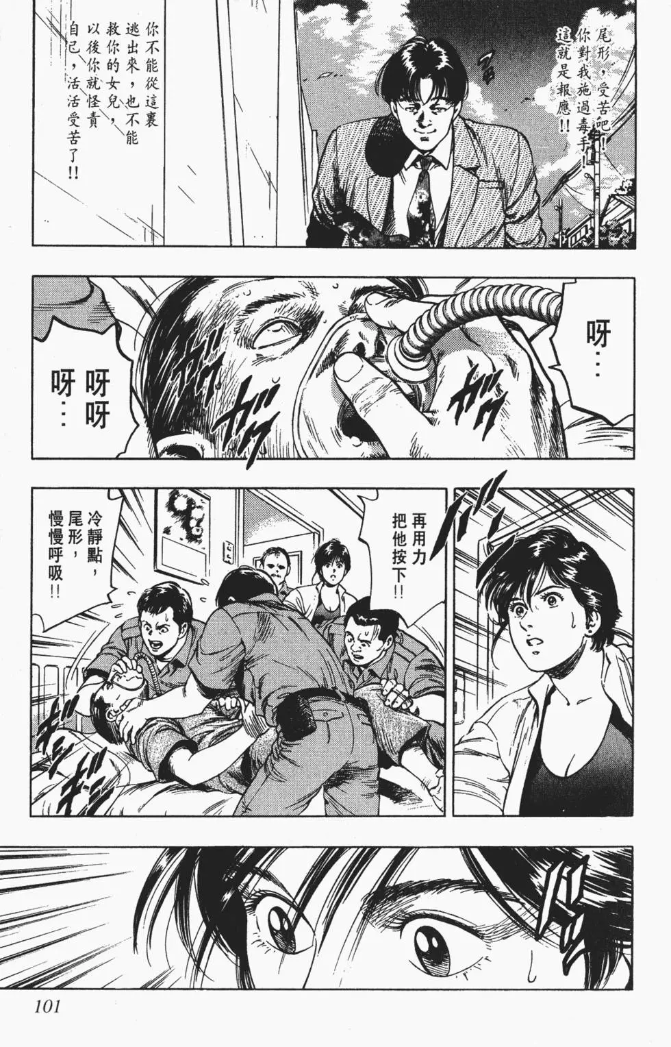 第98页