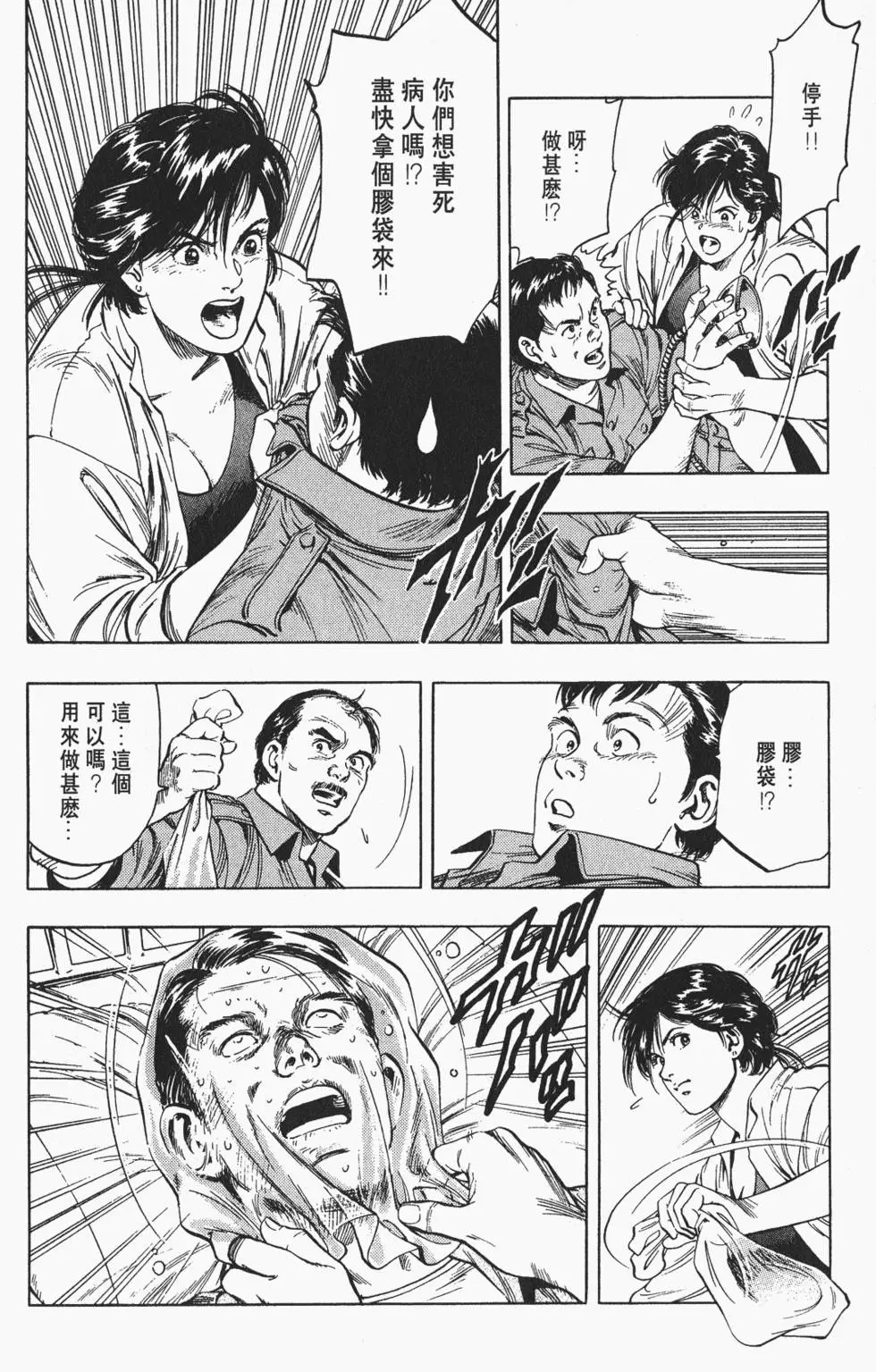 第99页