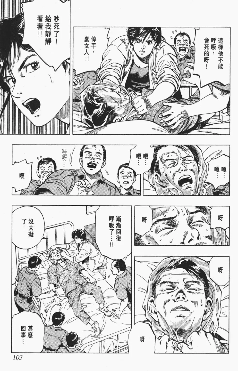 第100页