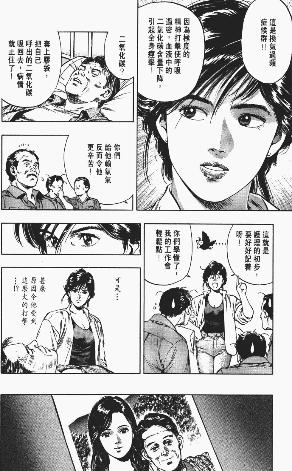 第101页