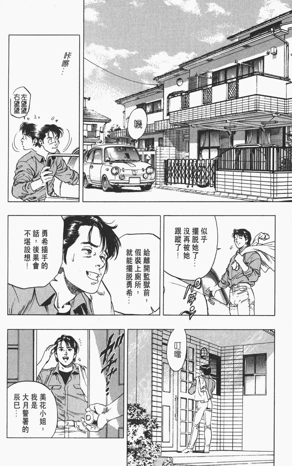 第107页