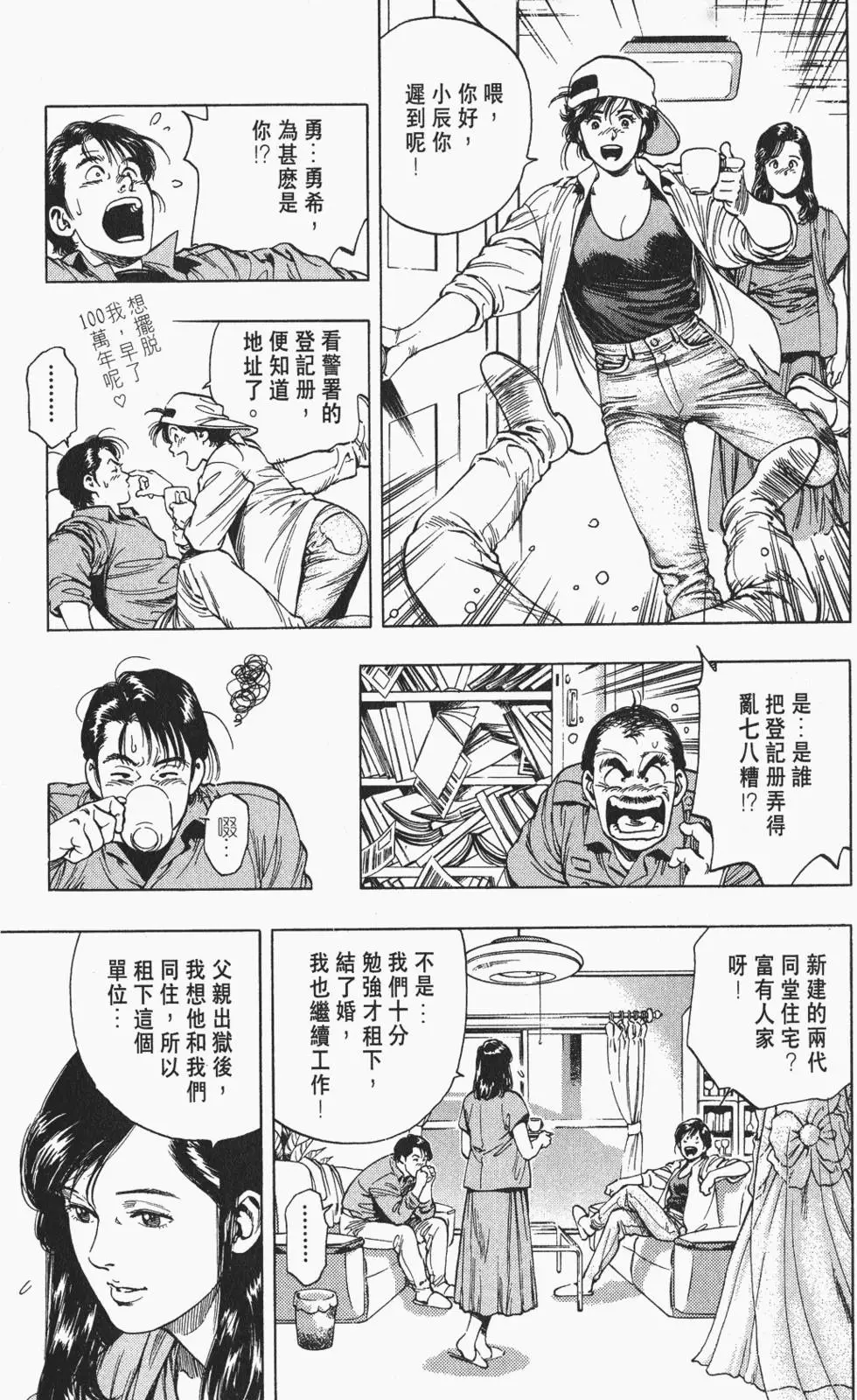 第108页