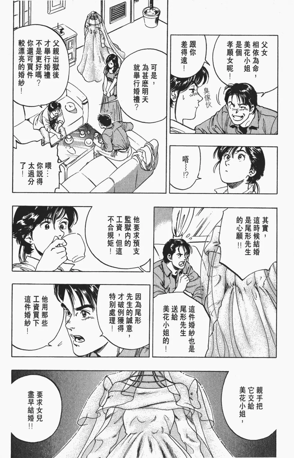 第109页