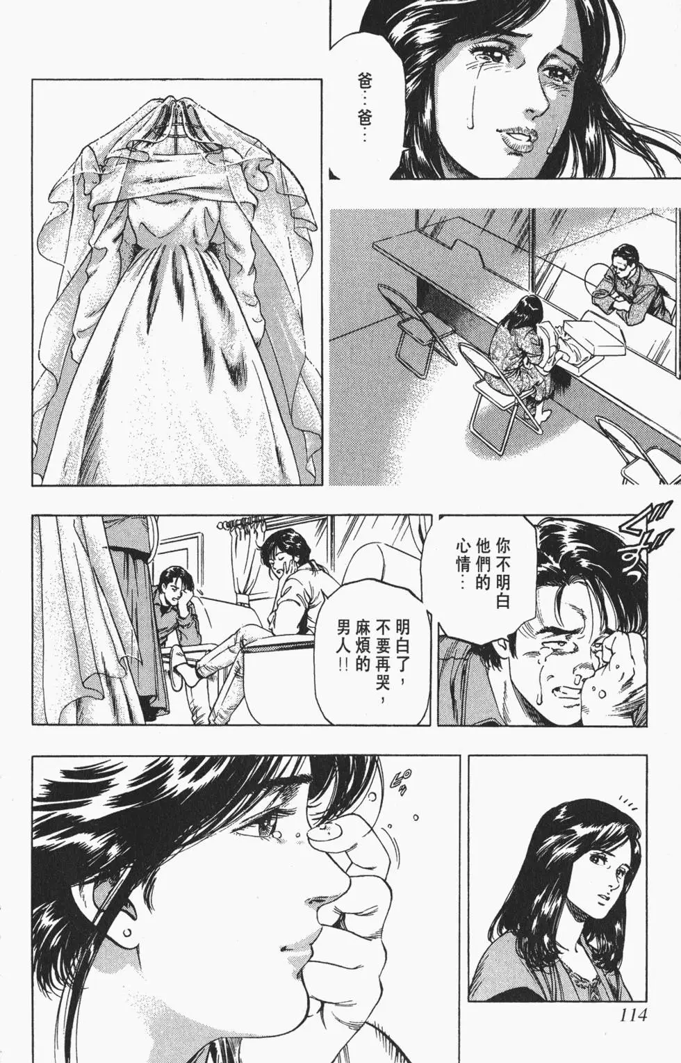 第111页