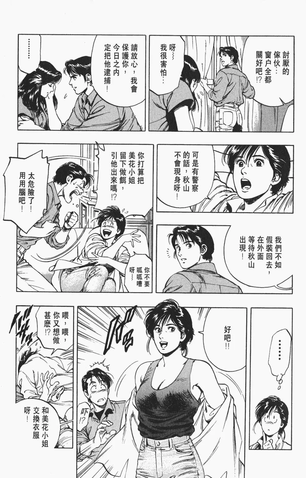 第114页