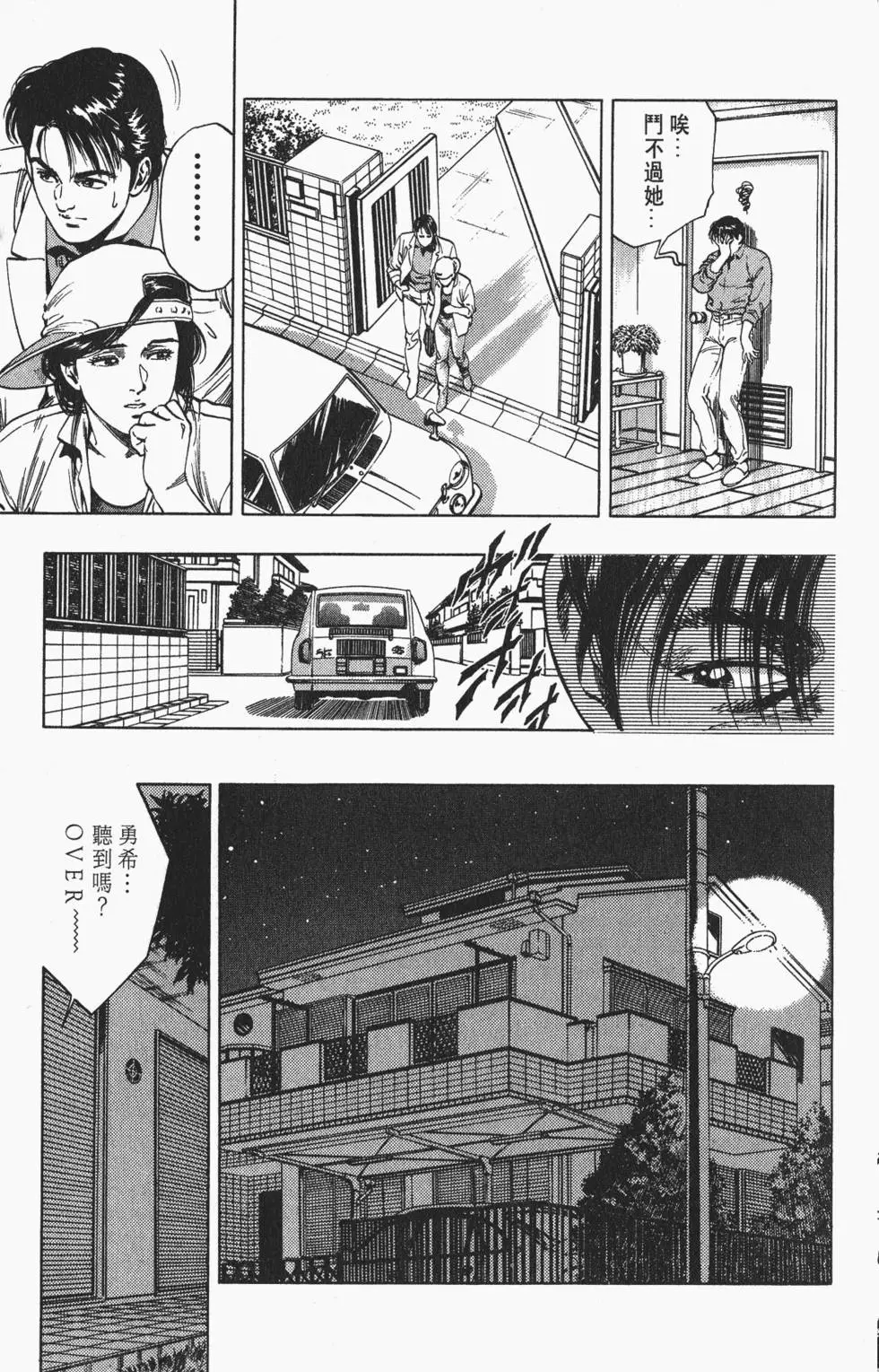 第116页