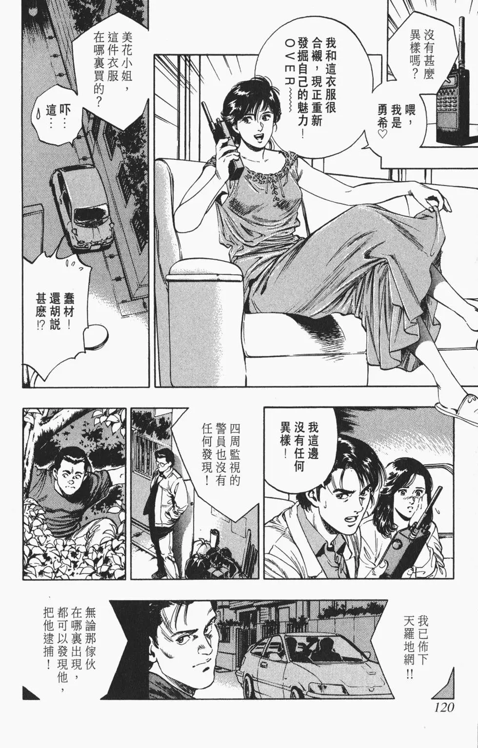 第117页