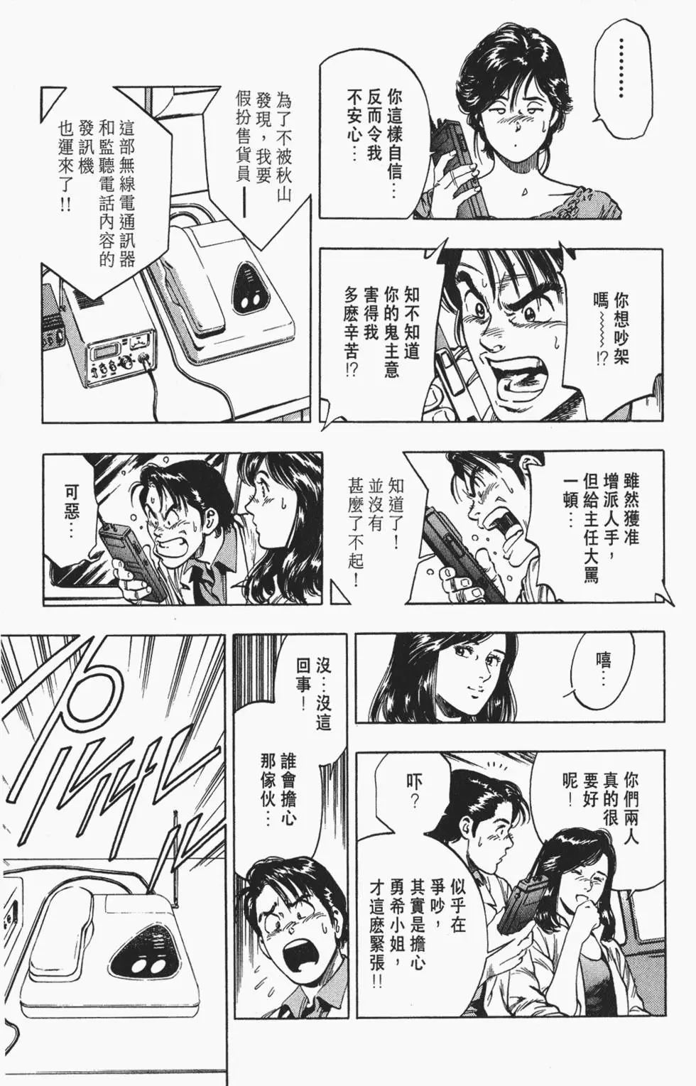 第118页