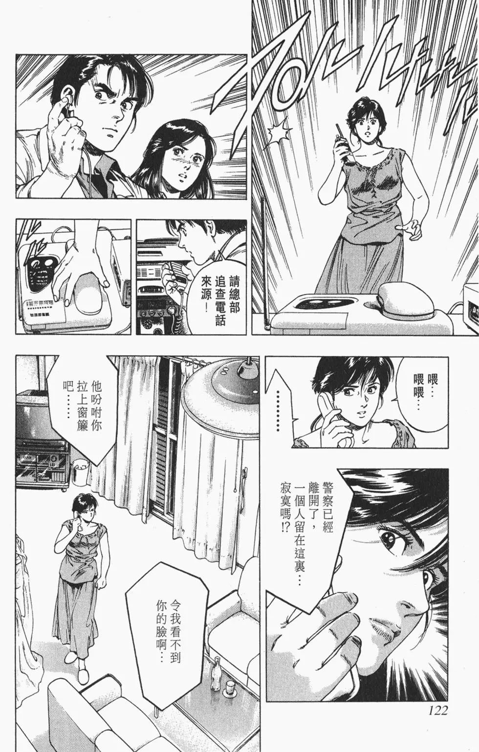 第119页