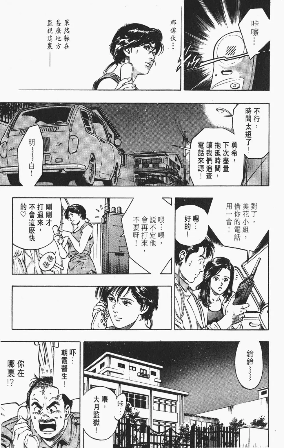 第120页