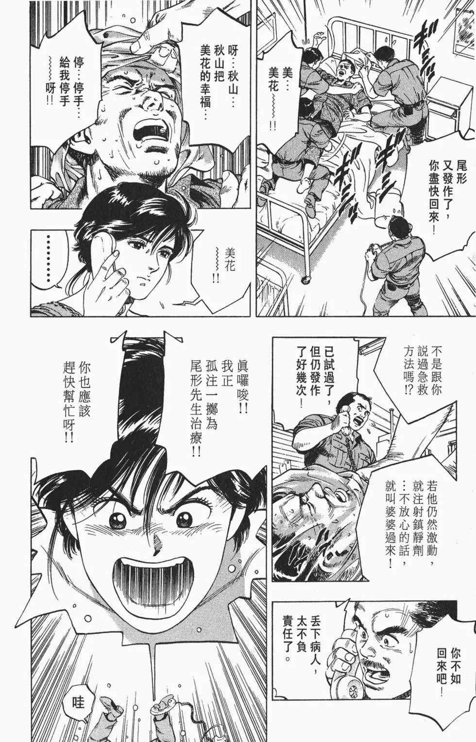 第121页