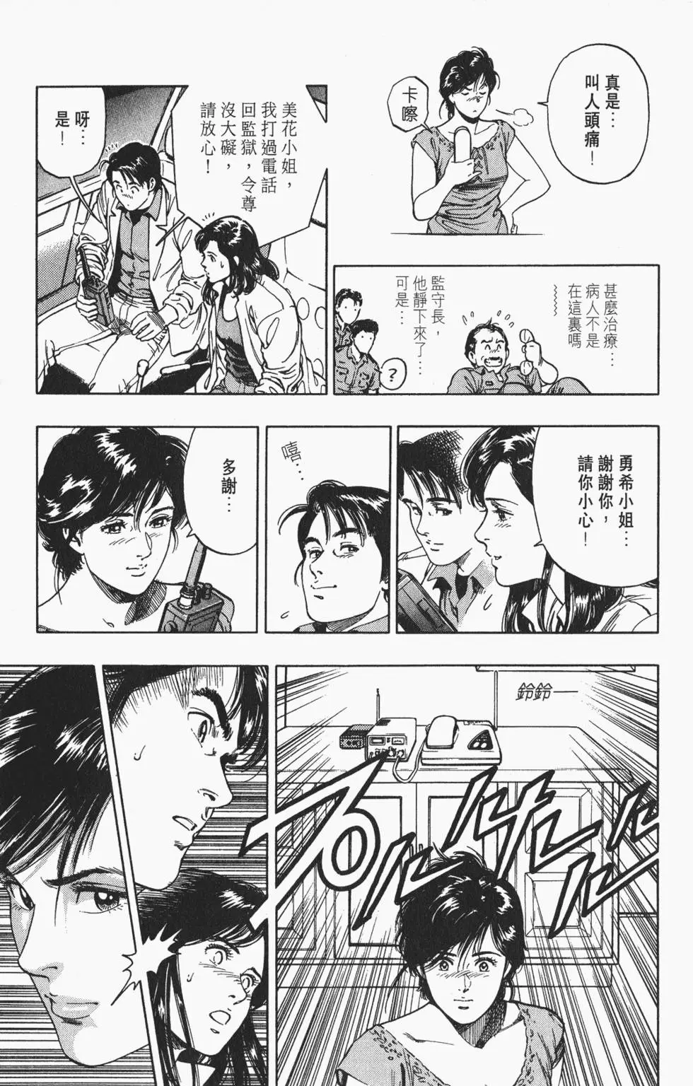 第122页