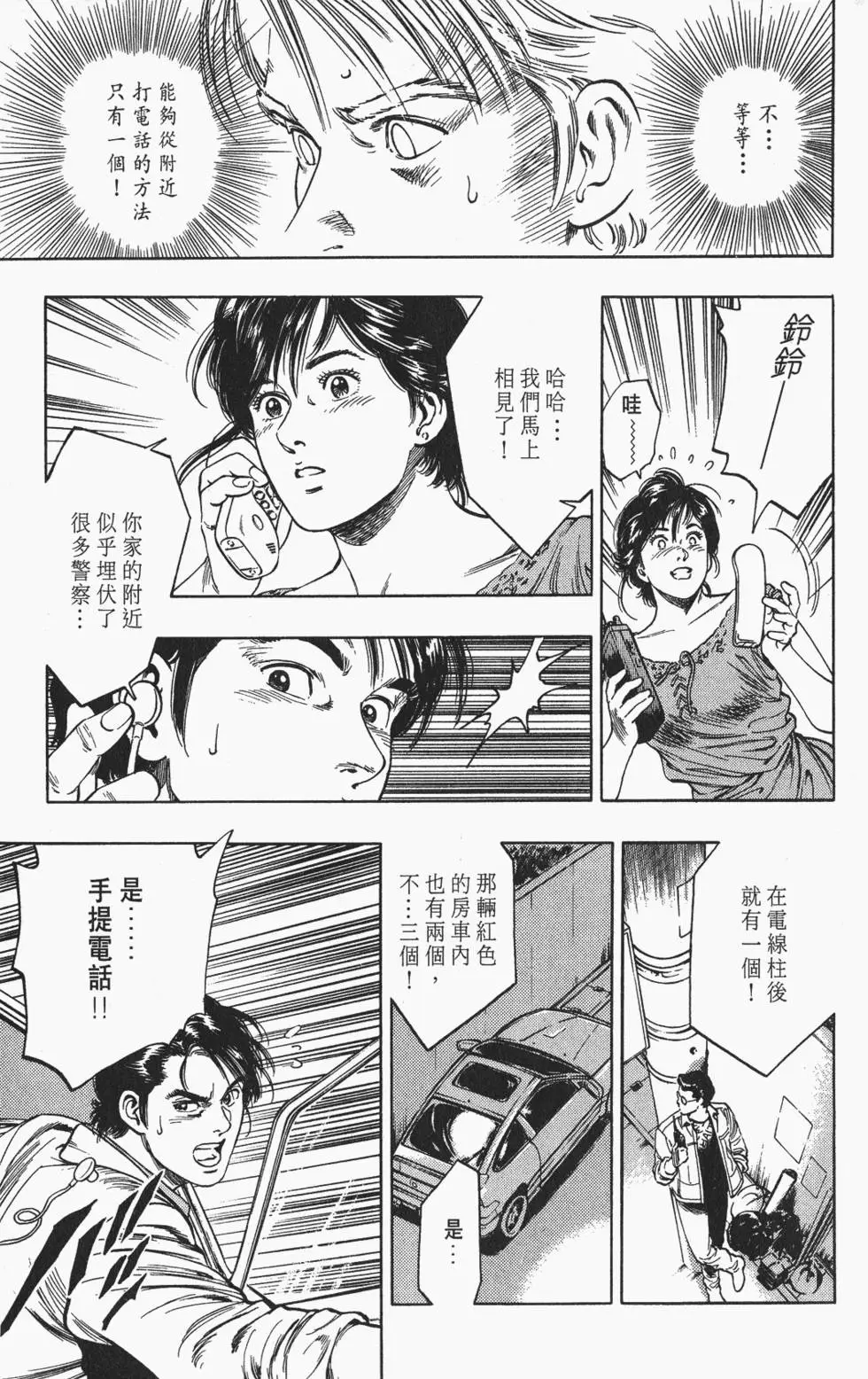 第124页