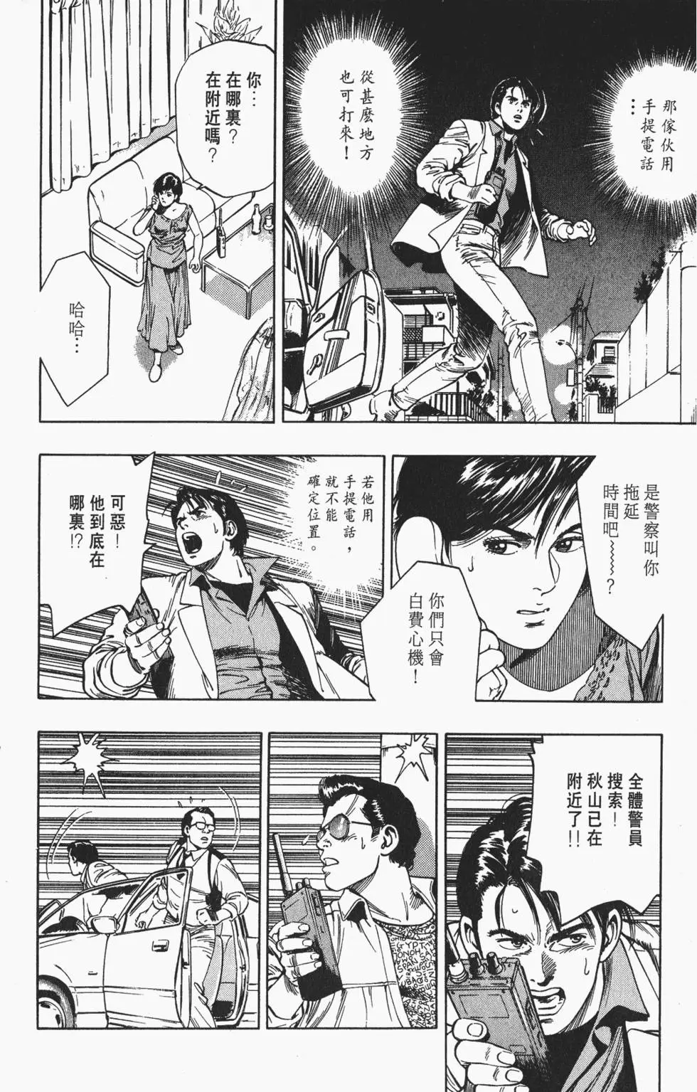 第125页