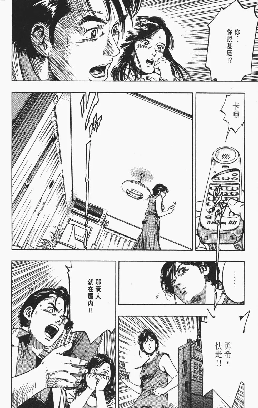 第127页