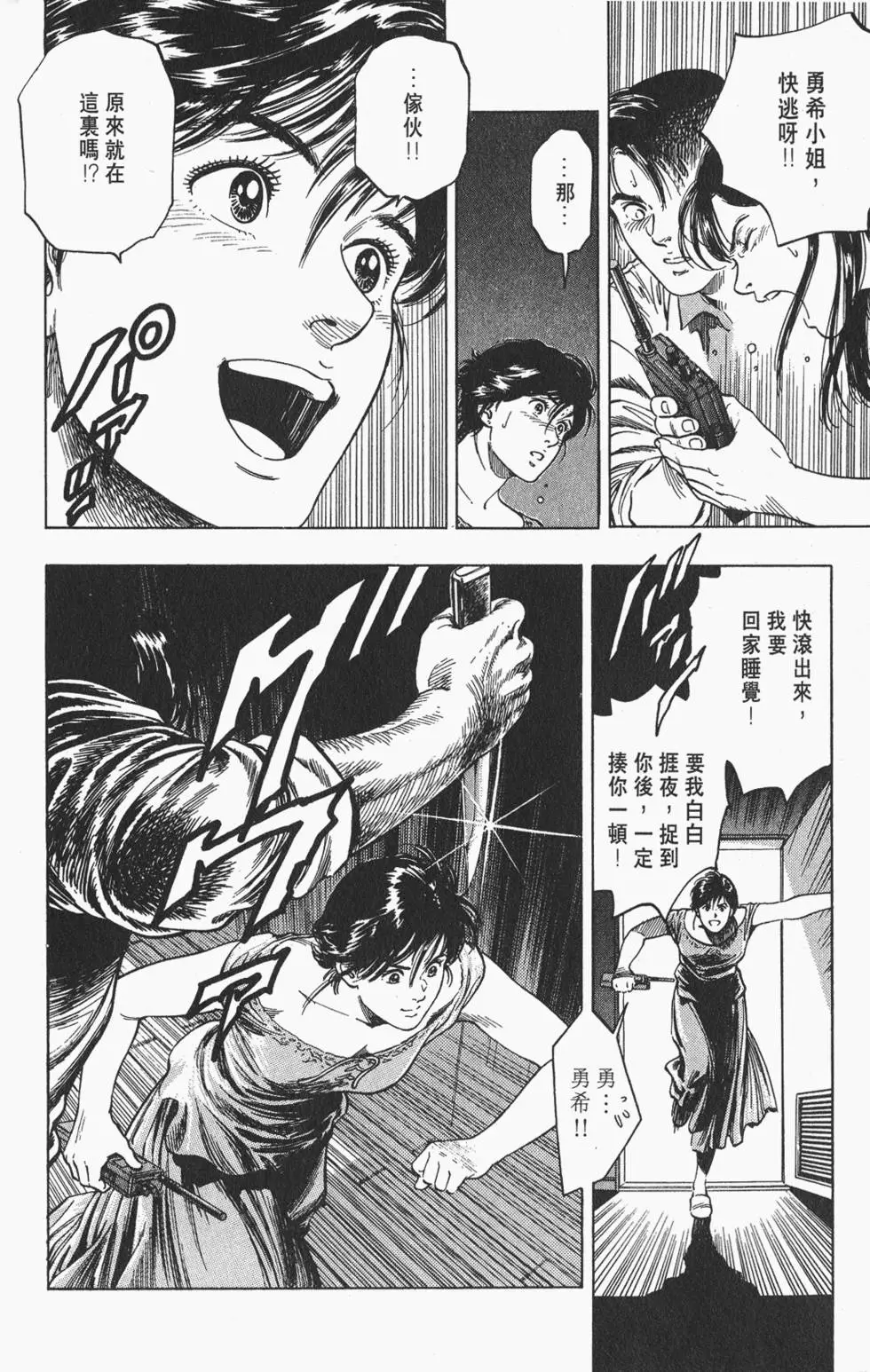 第129页