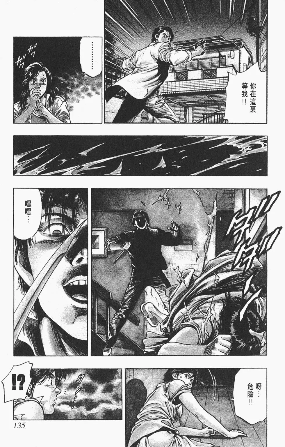 第132页
