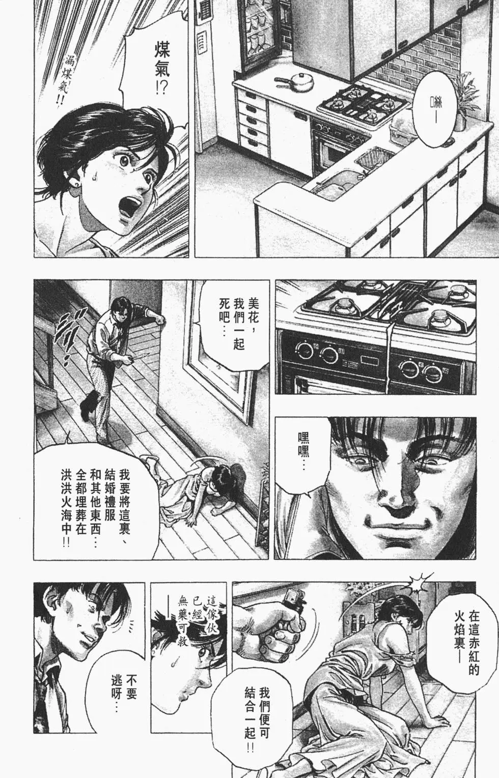 第133页
