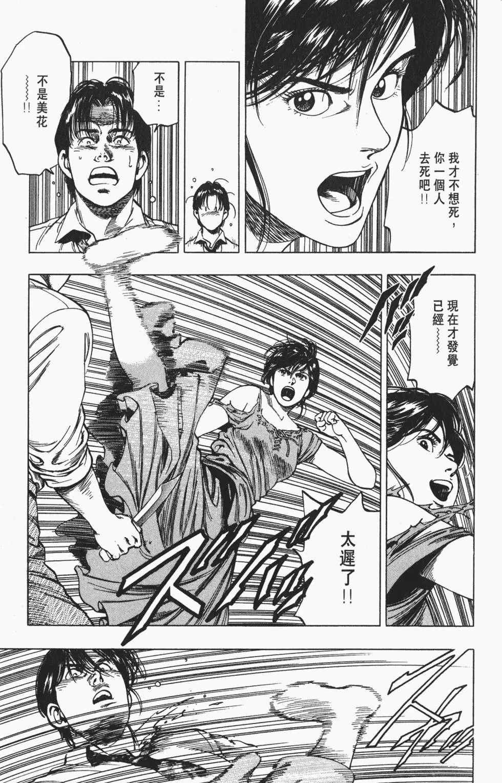 第134页