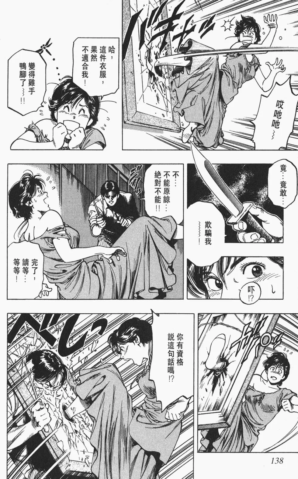 第135页