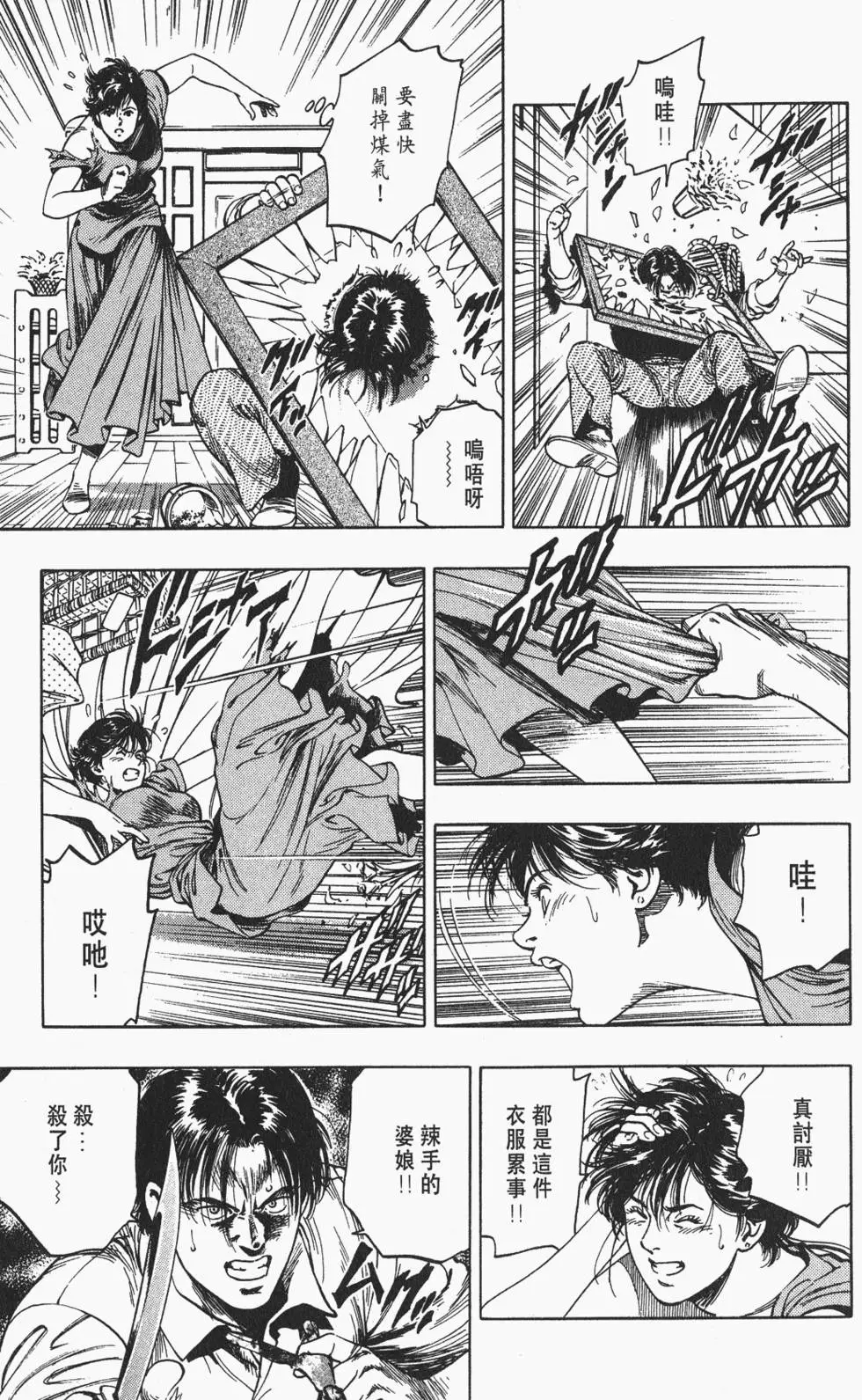 第136页