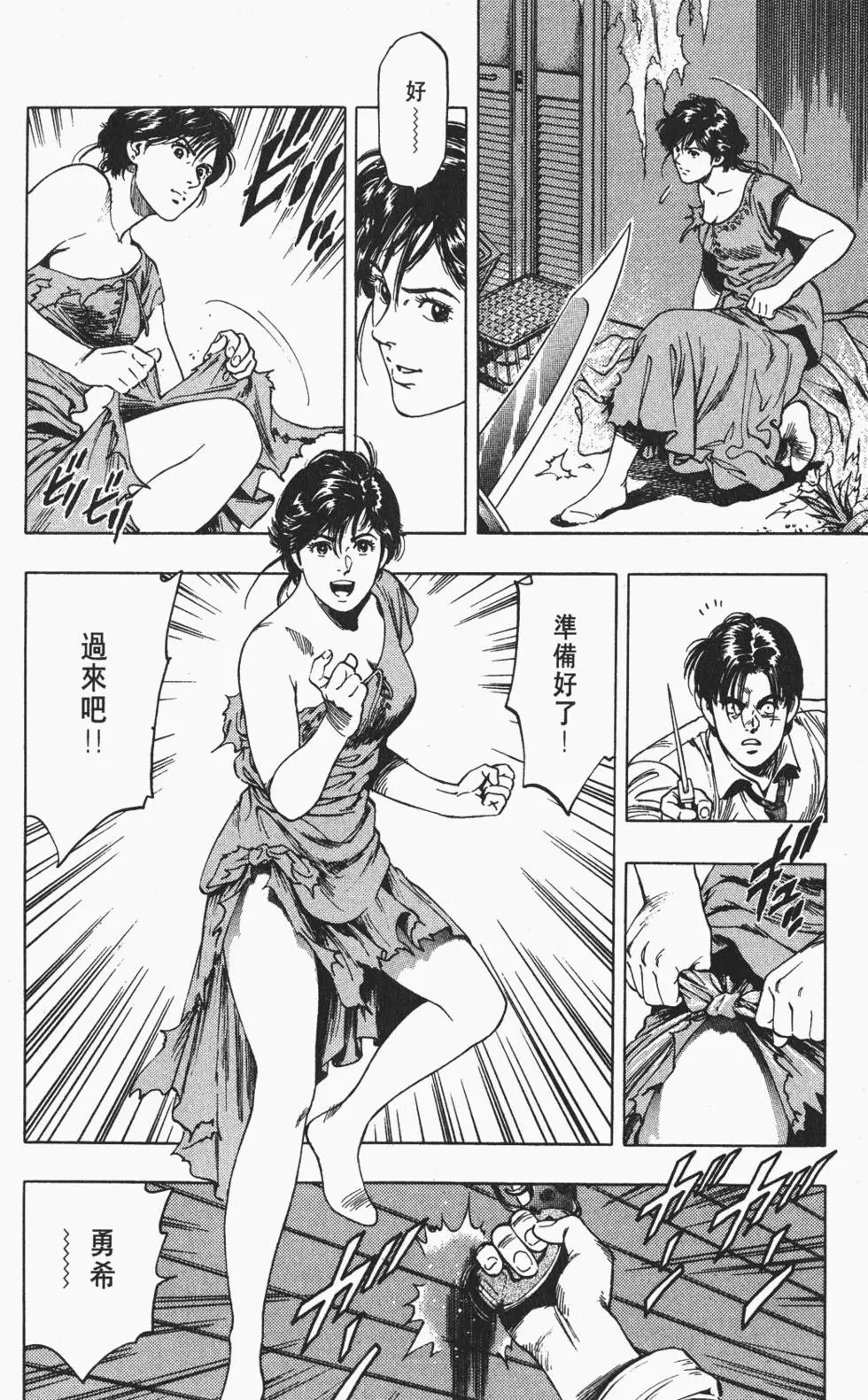 第137页