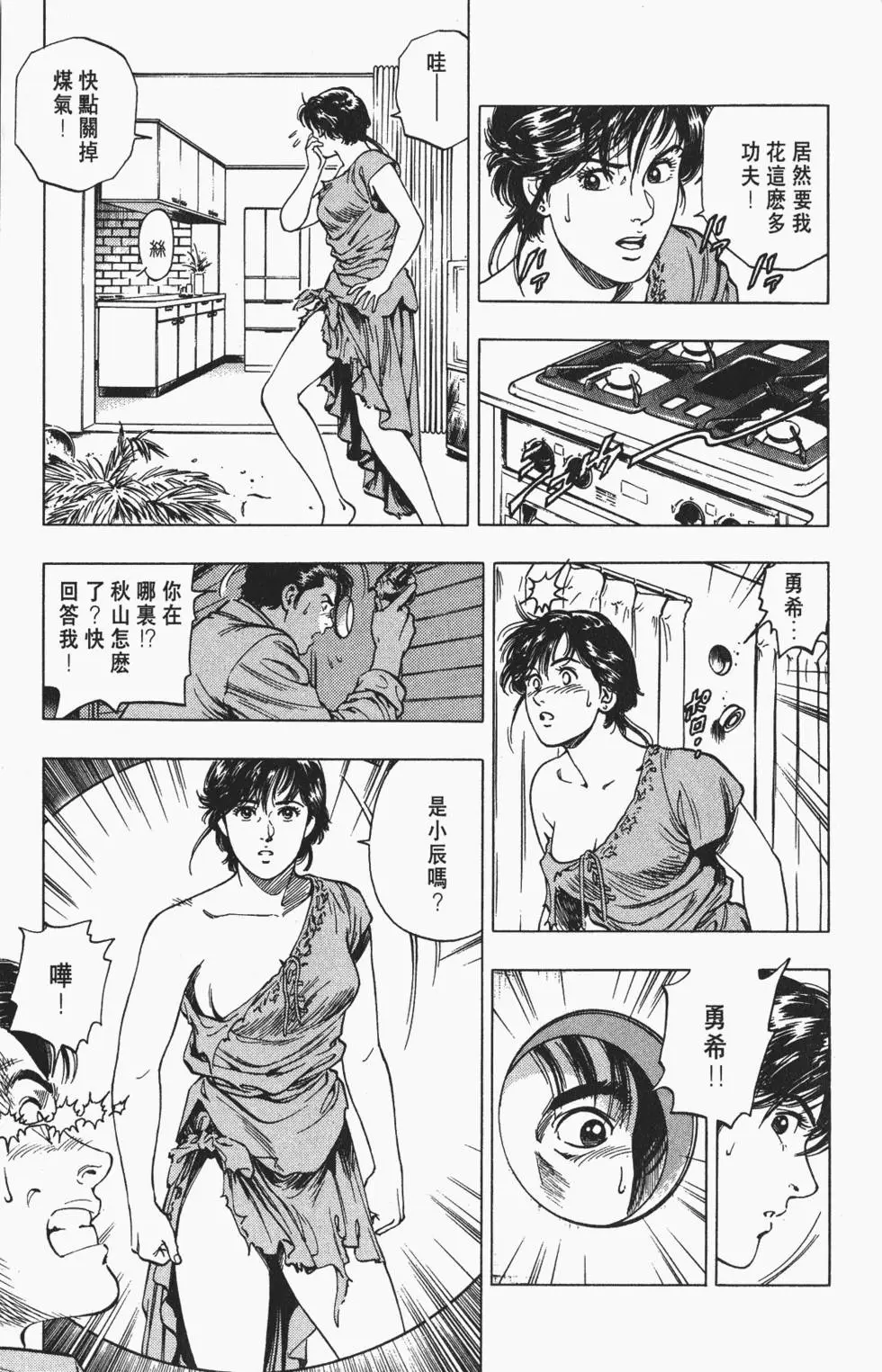 第140页