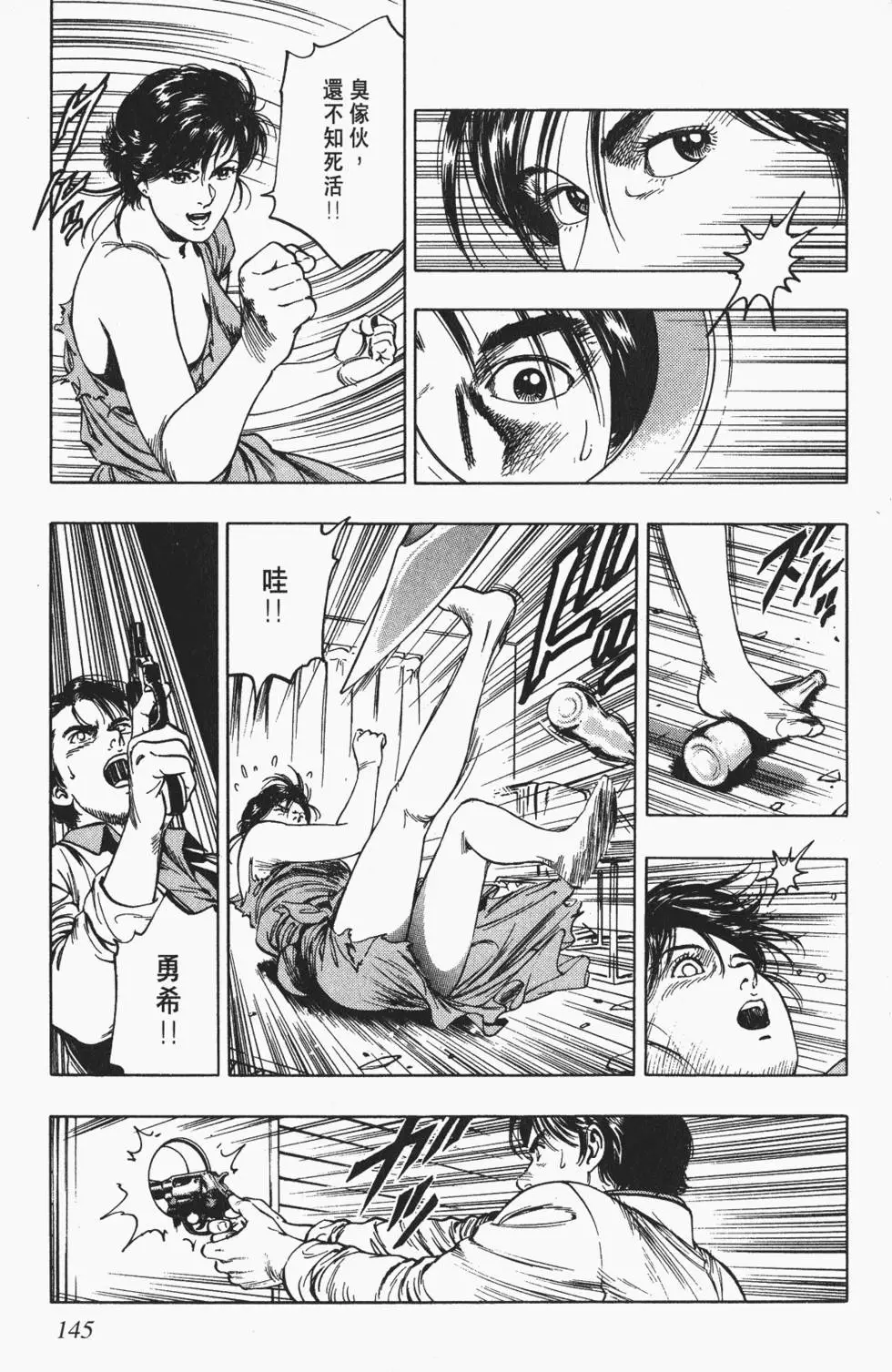 第142页