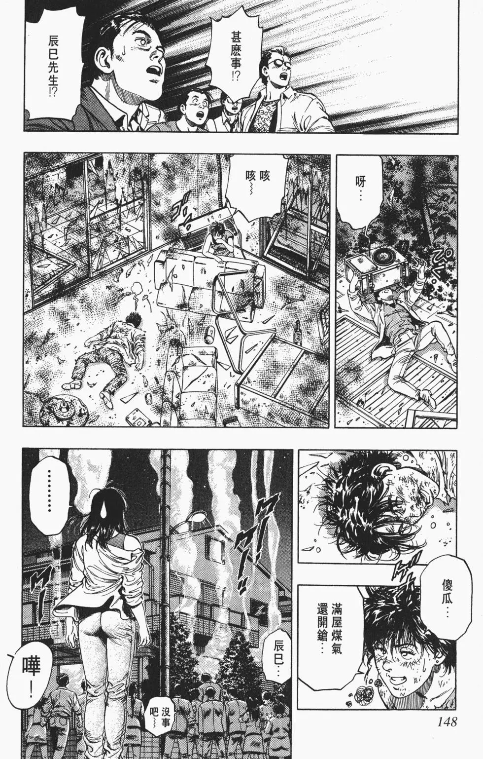 第145页