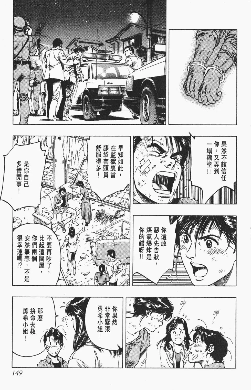 第146页