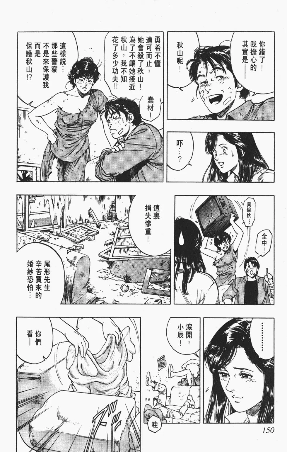 第147页