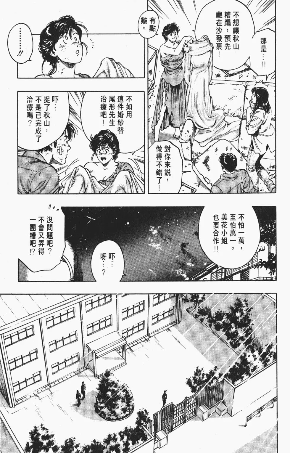 第148页
