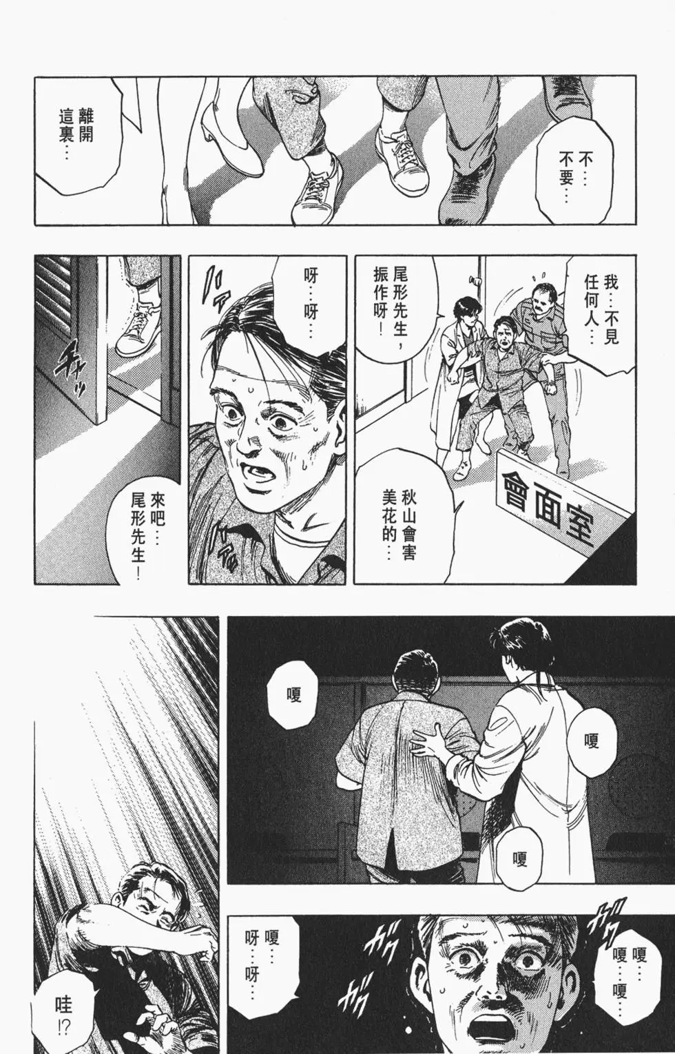 第149页