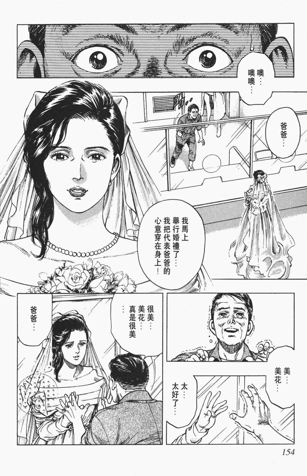 第151页
