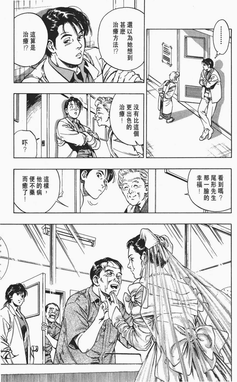第152页