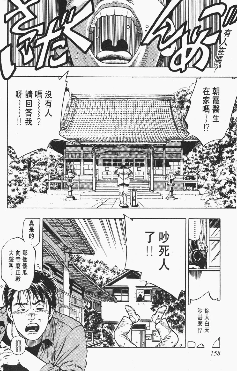 第155页