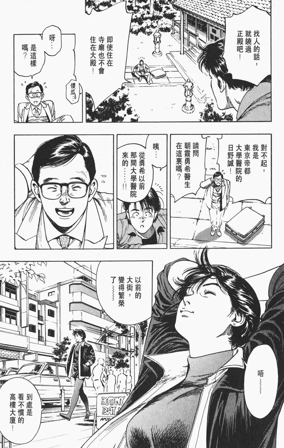 第156页