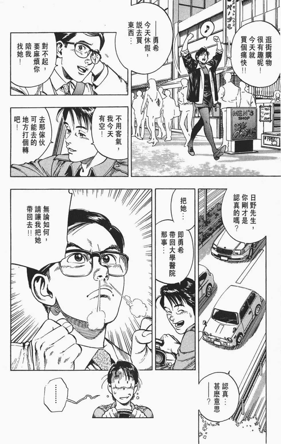 第157页