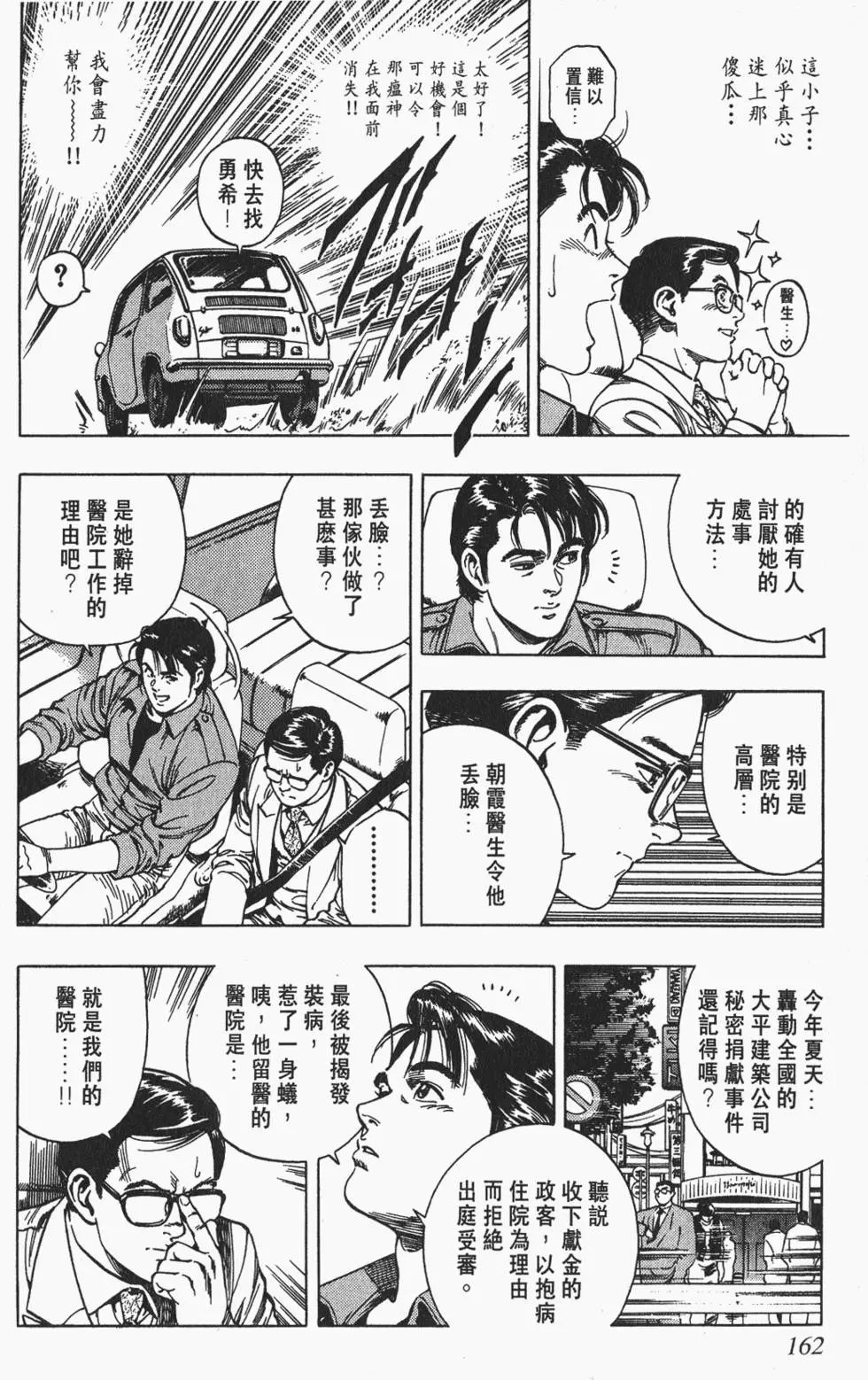 第159页