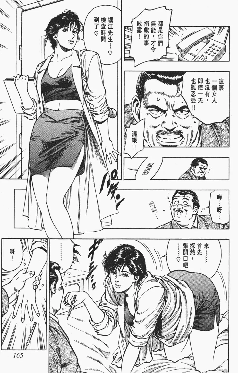 第162页