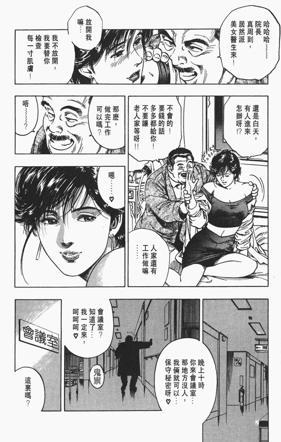 第163页