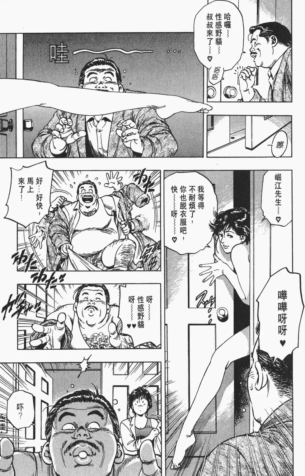 第164页