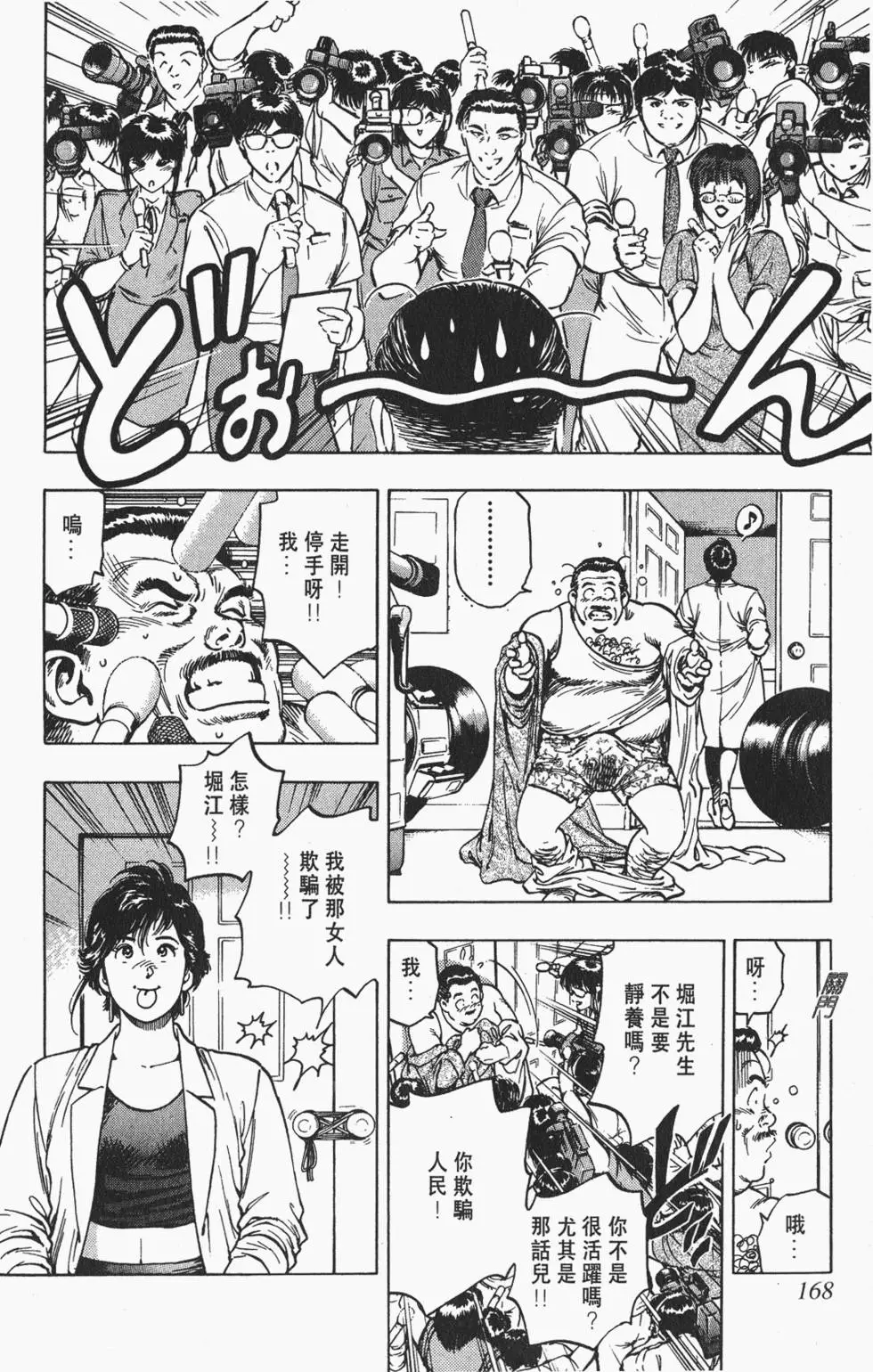 第165页